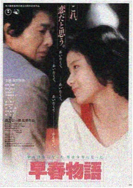 忠贞在线观看