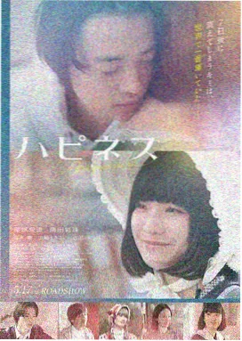 温情写实剧集